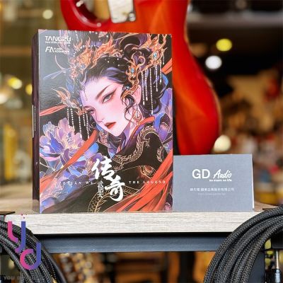 唐族 TANGZU 武則天傳奇 The Legend 入耳式 平板振膜 耳機 公司貨 一年保
