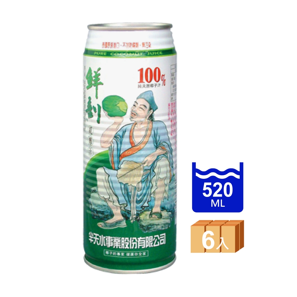 半天水 鮮剖100%純椰汁 (520ml x 6入)
