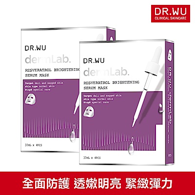 DR.WU 白藜蘆醇亮白精華面膜4入(共2入)