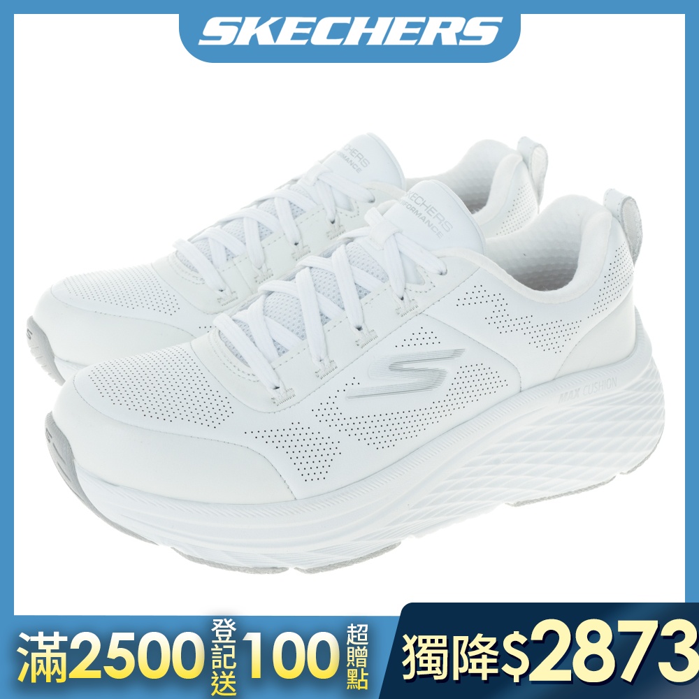 SKECHERS 女鞋 慢跑系列 GO RUN MAX CUSHIONING ELITE 2.0 - 129607WSL