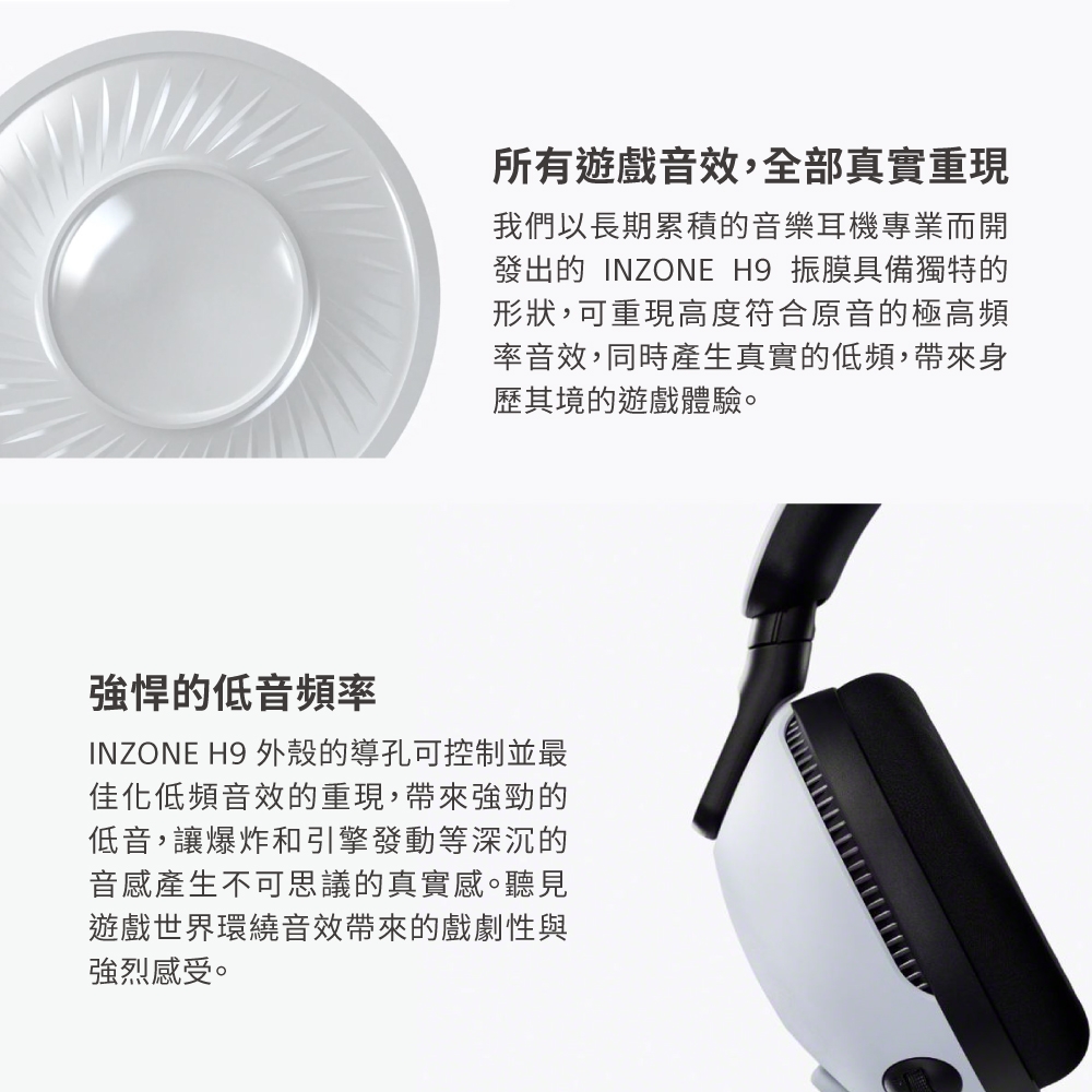 SONY索尼 WH-G900N - 詳情5