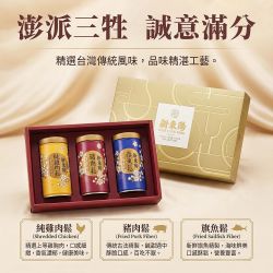 【新東陽】便利三牲禮盒