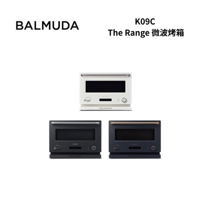 BALMUDA百慕達 K09C The Range 微波烤箱 20L 微波爐 烤箱