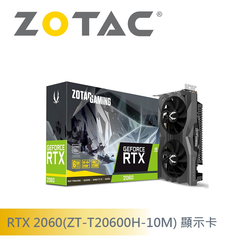 ZOTAC GAMING GeForce RTX 2060(ZT-T20600H-10M) 顯示卡| RTX