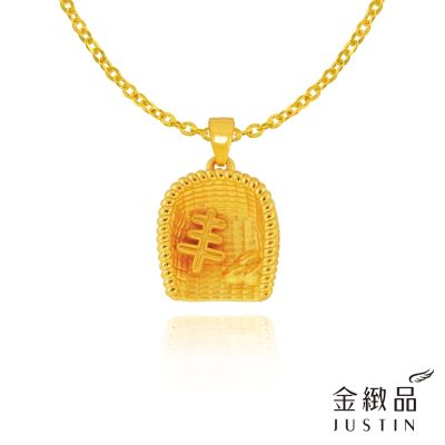 金緻品 黃金墜子 豐收畚箕 0.49錢