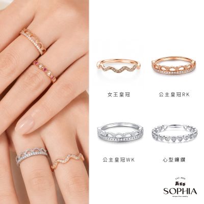 SOPHIA 蘇菲亞珠寶 - 14K金 18K金 天然真鑽 線戒 排鑽 鑽石戒指