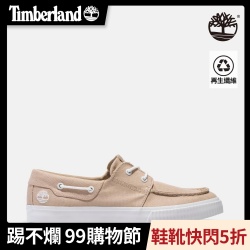 Timberland 限時下殺1150元！