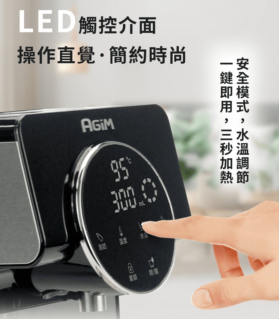 AGiM阿基姆 IW-2701 - 詳情2