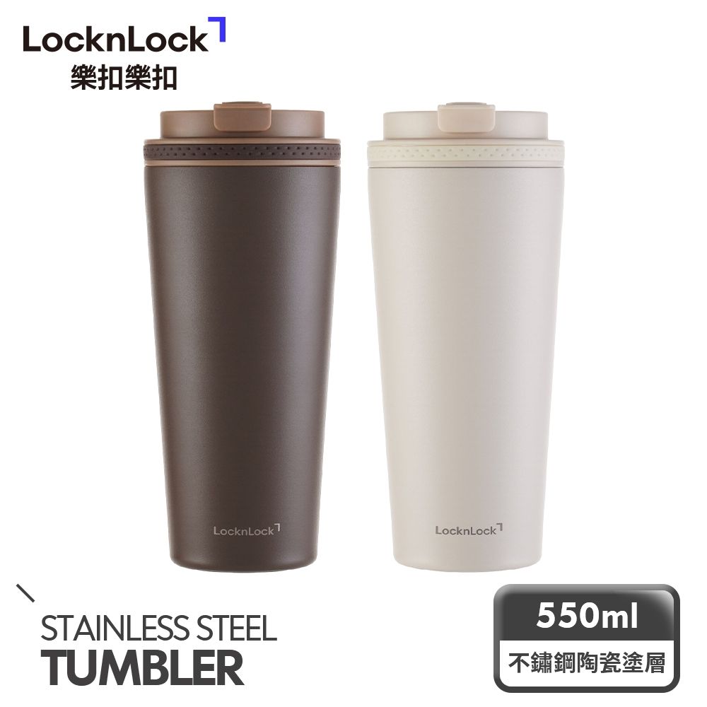 【樂扣樂扣】手提瓷感隨行咖啡杯 550ml