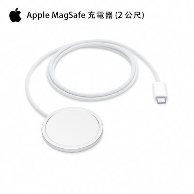 Apple原廠 MagSafe充電器2m (MGDM4TA/A)-白