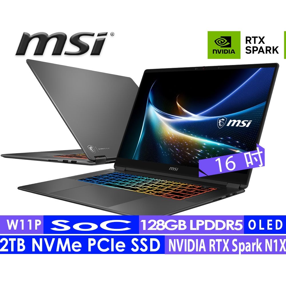 MSI微星 Prestige N16 Flip AI+ C1XMT-209TWY16吋AI筆電(NVIDIA RTX Spark N1X/128G/2TB SSD/Win11P)