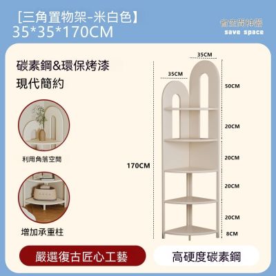 法式客廳鐵藝轉角書架 靠墻落地收納置物架 三角形立式角落書櫃 落地儲物架 玄關展示櫃