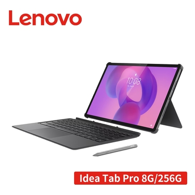 Lenovo聯想 Lenovo Idea Tab Pro TB373FU 鍵盤皮套組 12.7吋平板電腦 (8G/256G)