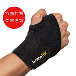 BraceUP 任選 1 件 85 折
