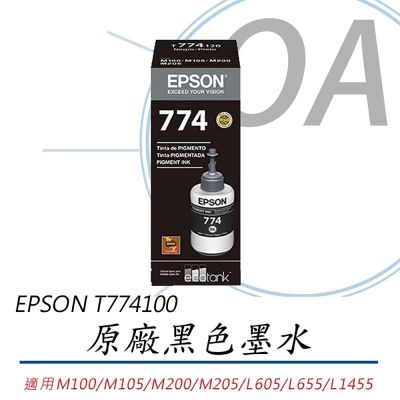 EPSON T774100 原廠盒裝 黑色墨水 T774