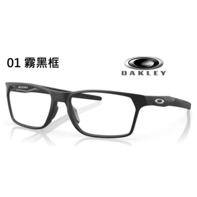 Oakley 奧克利 HEX JECTOR A 亞洲版 舒適包覆光學眼鏡 OX8174F 01 02 03 07 多色款任選 公司貨