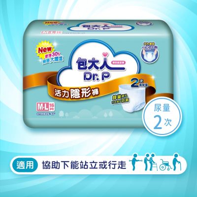包大人 活力隱形褲 M-L/XL(4包/箱購 褲型 成人紙尿褲/復健褲)