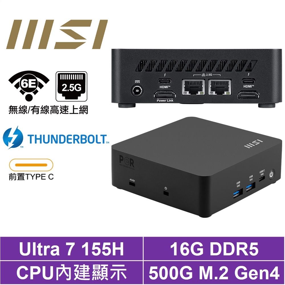MSI 微星 Cubi NUC AI 1UMG-040BTW{冰咒龍S30B}迷你電腦(Ultra 7 155H/16G/500GB M.2 Gen4)