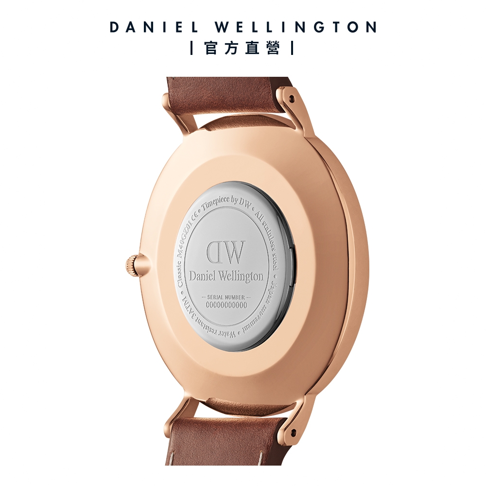 Daniel Wellington DW 男錶Classic St Mawes 40mm 極光藍棕色