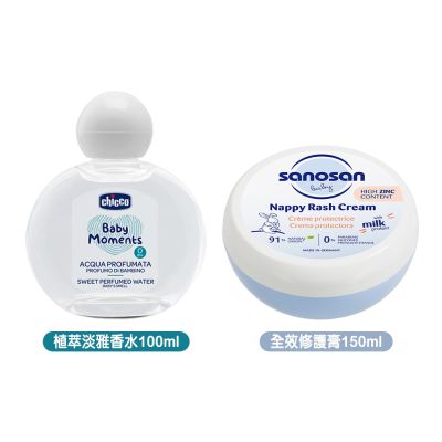 【Chicco】寶貝嬰兒植萃淡雅香水100ml+珊諾baby re:mind極潤全效修護膏150ml