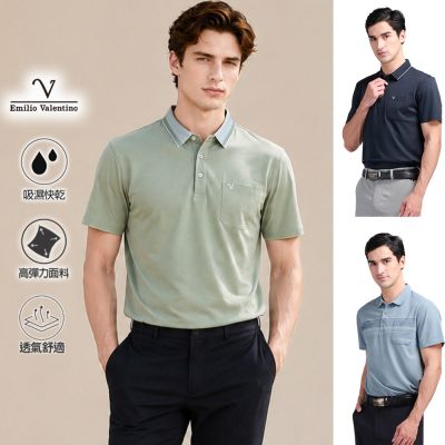 Emilio Valentino 范倫鐵諾 男polo衫 短袖polo衫 休閒 商務 彈力 口袋上衣 男生上衣 彈性吸排 涼感 88節 送禮 (多款選)
