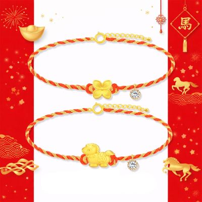 【TLH】黃金墜編織手鍊 純金999 花迎新歲 馬上開運 約重0.04錢±0.01