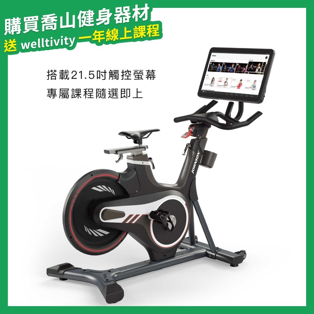 喬山Johnson】@Cycle 新概念健身飛輪| 飛輪車| Yahoo購物中心