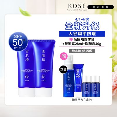 KOSE高絲 【官方直營】KOSE 雪肌精 輕水感全效防曬凝膠90g*2