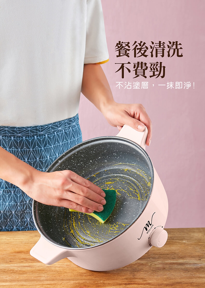 MOLIJIA魔力家 M21 - 詳情5