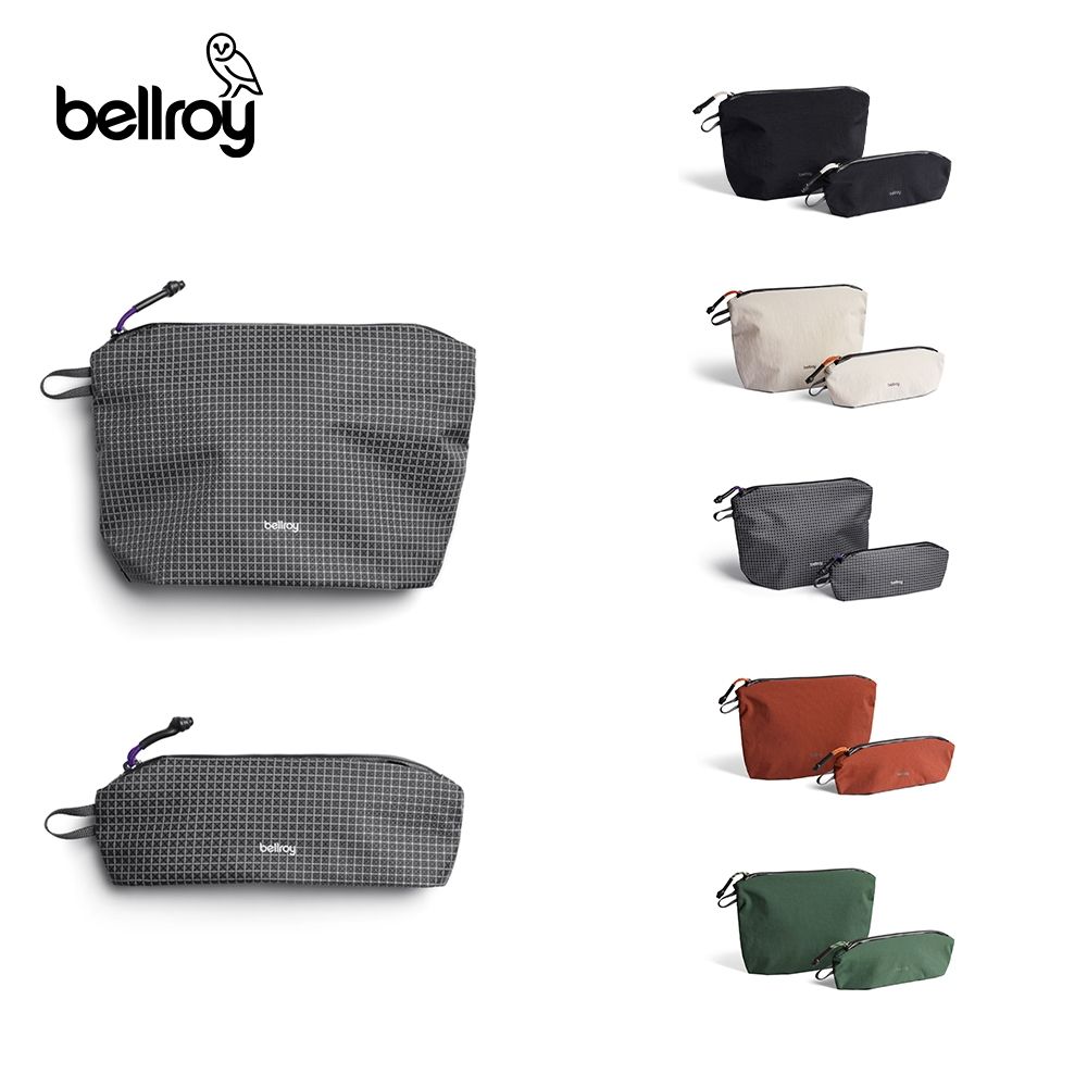 【Bellroy】Lite Pouch Duo 輕巧隨身收納袋/筆袋組