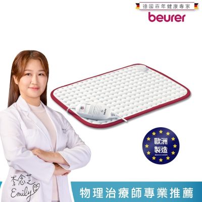 beurer博依 beurer 德國博依熱敷墊 《舒活透氣型》HK comfort