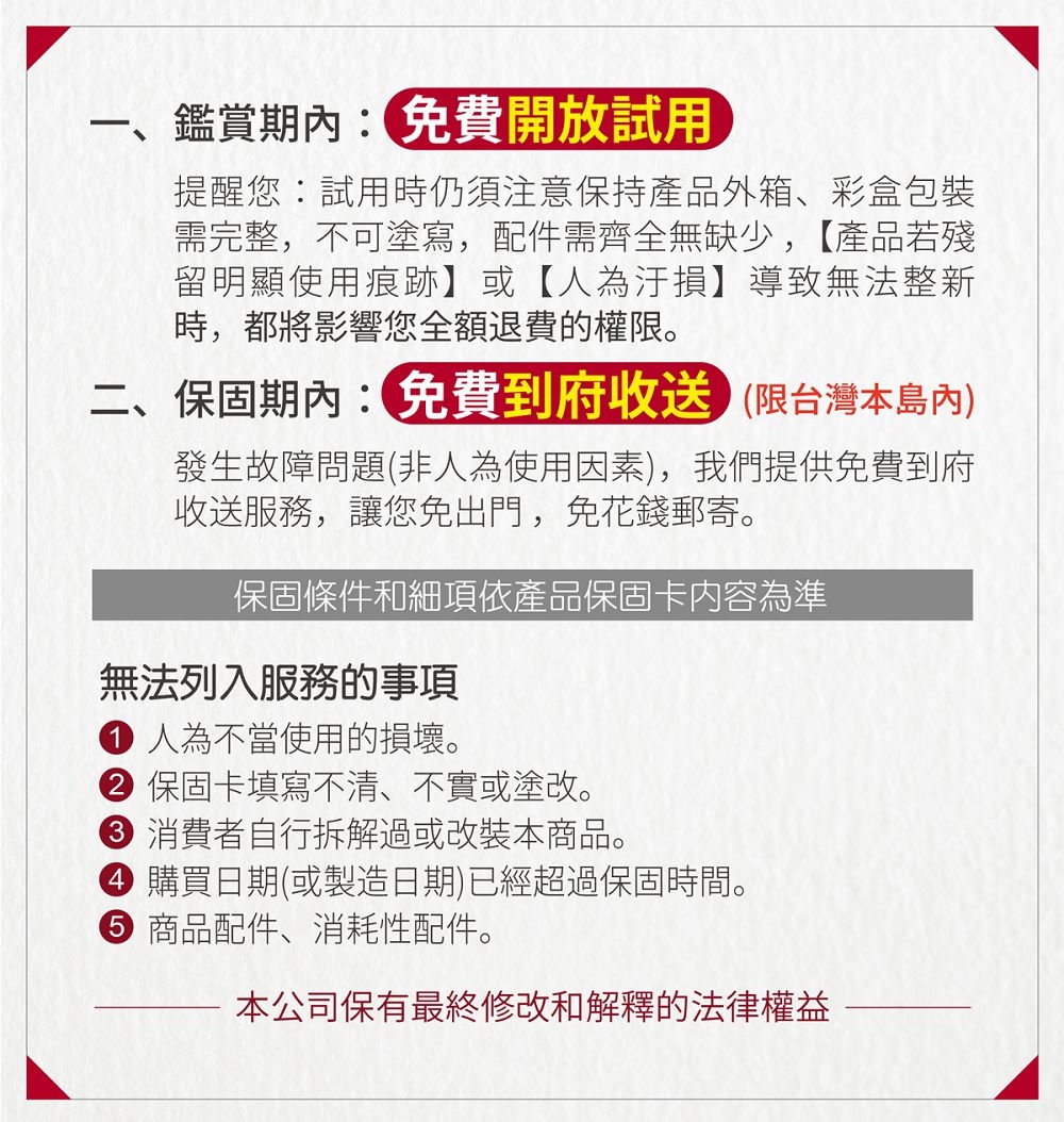 大京電販 BY010072A 桑拿屋 - 詳情3