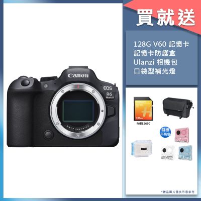 Canon EOS R6 Mark II 單機身 公司貨