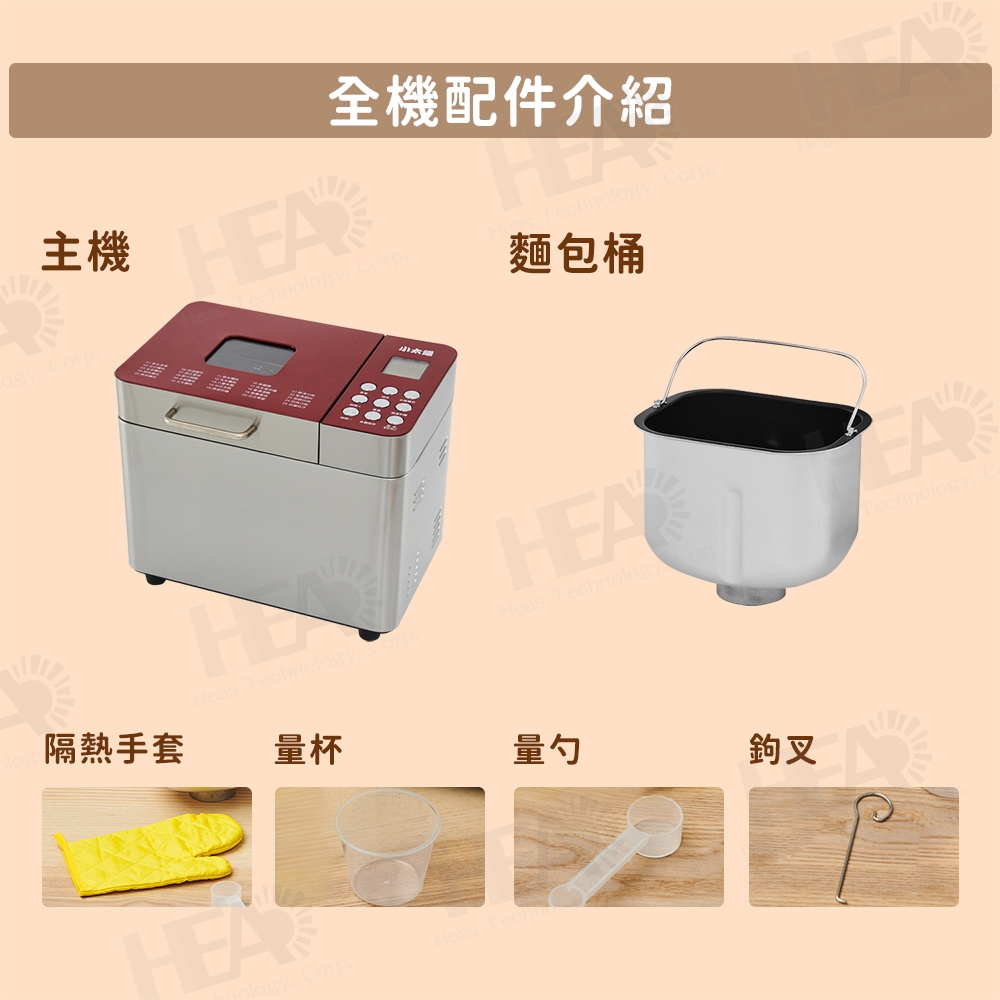 小太陽 TB-8857 - 詳情3