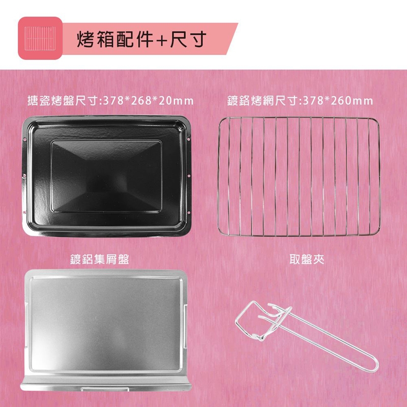 JINKON晶工牌 JK-7318 - 詳情3