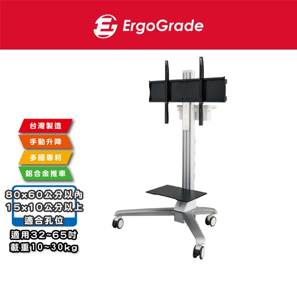 ErgoGrade EGCT860 - 詳情3