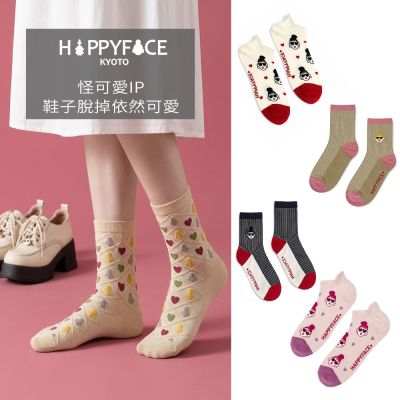 HAPPYFACE 設計襪款｜短襪、中筒襪、設計襪款 多款 均一價