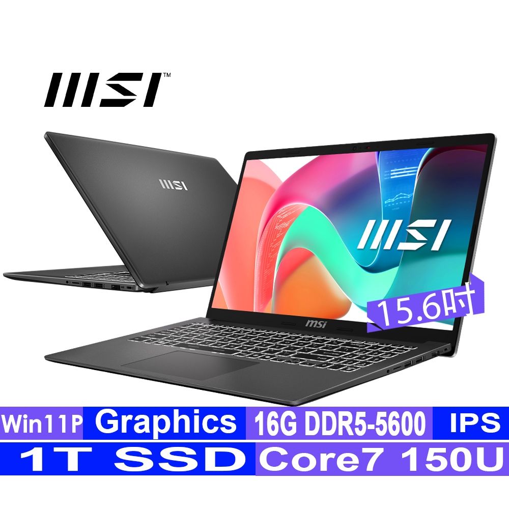 MSI微星 Modern 15 F1MXG-1041TWNN 15.6吋輕薄商用筆電(Core 7 150U/16G/1TB SSD/W11P)