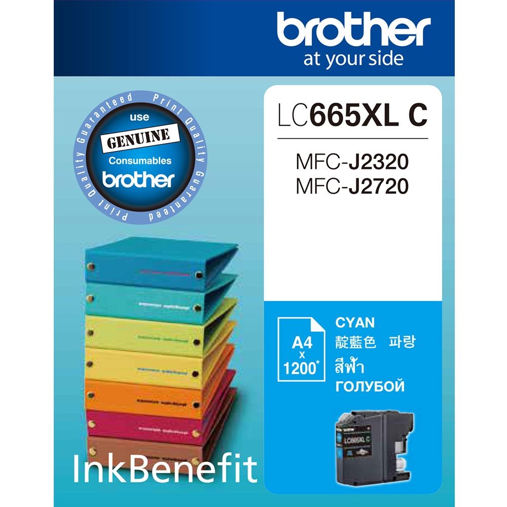 【Brother 兄弟】LC665XL-C 原廠超高容量藍色墨水匣