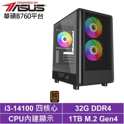 華碩B760平台[BHCY639BF]i3-14100/32G/1TB_SSD