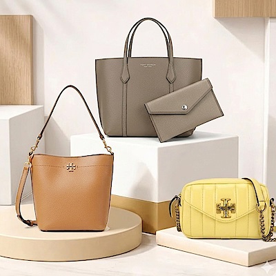 TORY BURCH Perry小型兩用包/斜背包/水桶包 多款均一價