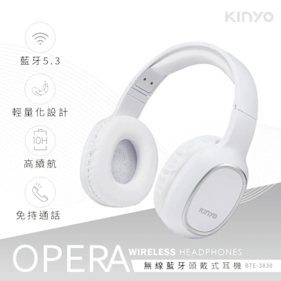 【KINYO】無線藍牙頭戴式耳機 (BTE-3830)