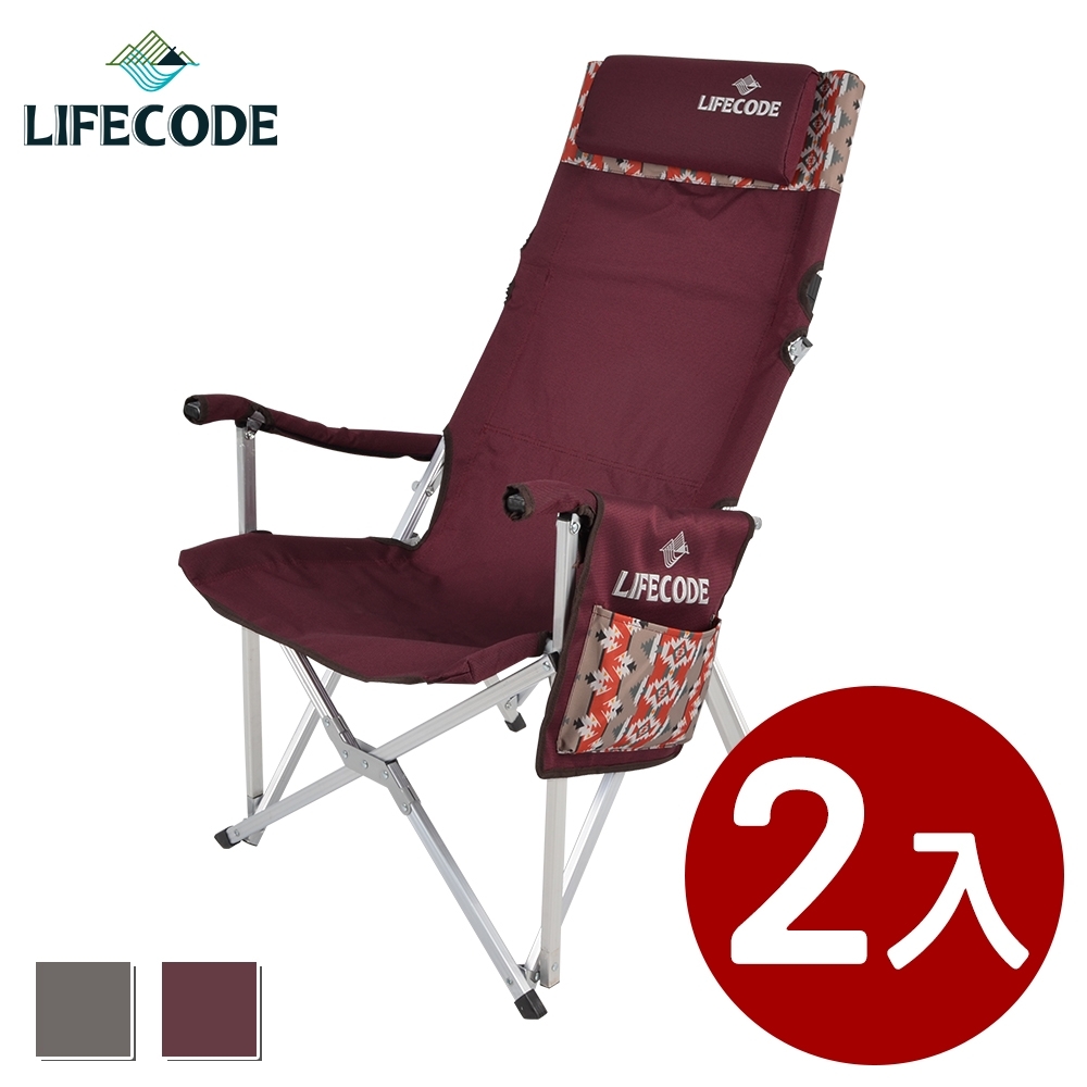 LIFECODE《瑪雅》加高大川椅-椅背可折(文件袋+頭枕+提袋裝)-2色