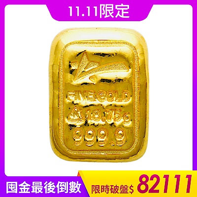 【童樂繪金飾】5台錢幸運星luckystar黃金金塊金條 重18.75公克