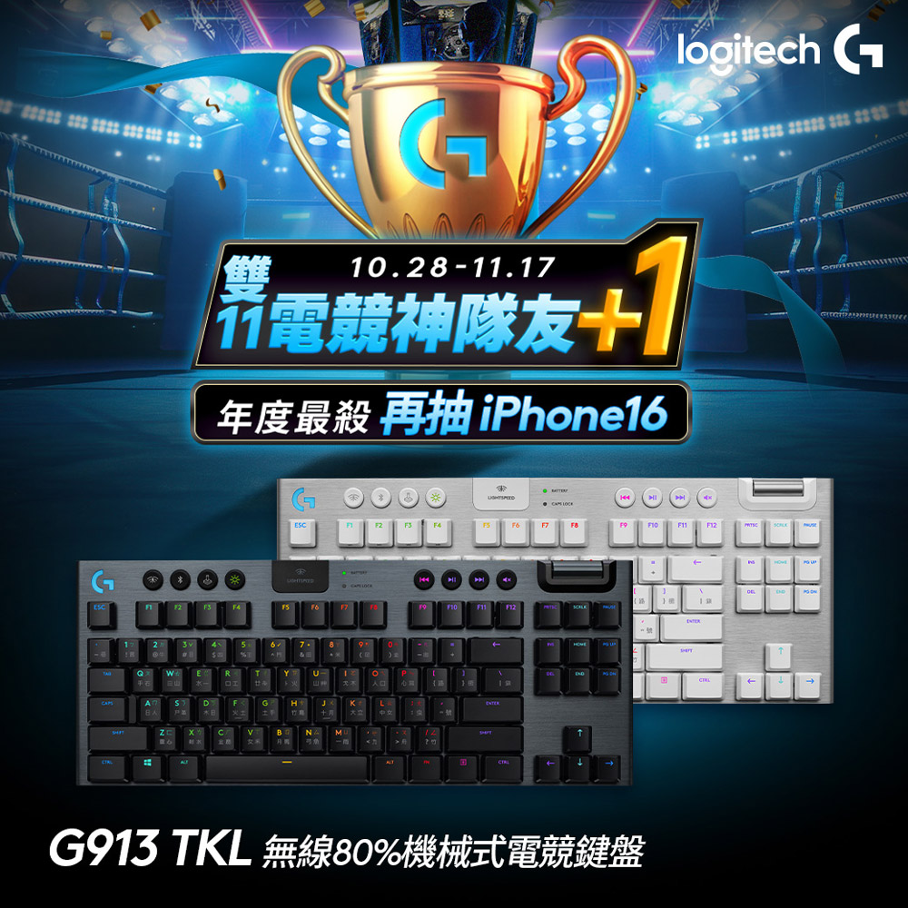 羅技G913 Clicky青軸TKL遊戲鍵盤| 電競/機械無線鍵盤| Yahoo購物中心