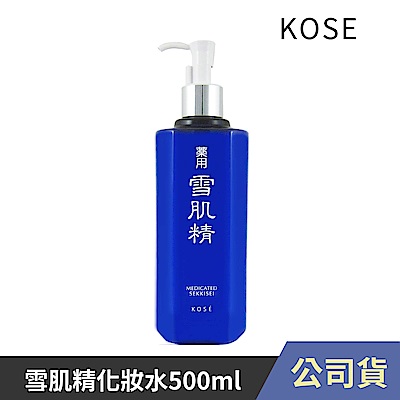 KOSE高絲 KOSE 高絲 雪肌精化妝水500ml 百貨公司貨