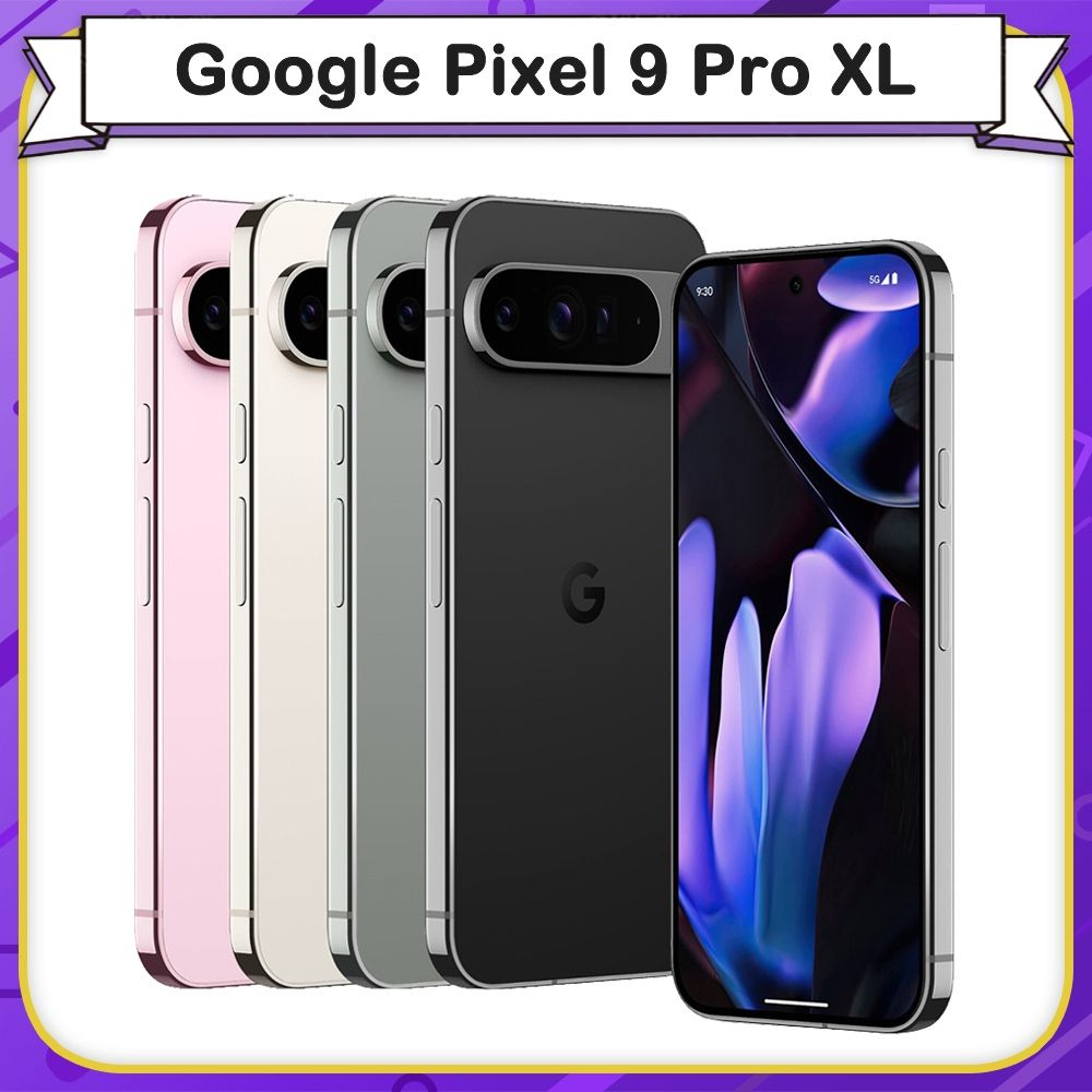 福利品】Google Pixel 9 Pro XL (16G/256G) 6.8吋智慧型手機(9成新
