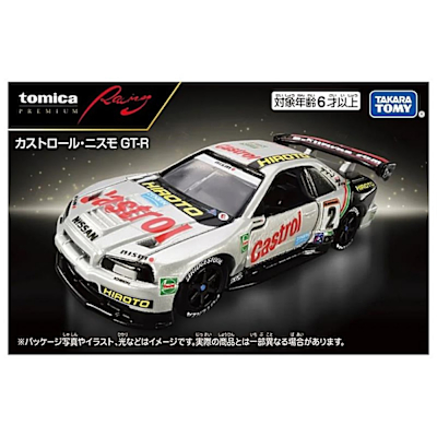 任選 日本TOMICA PRM-賽車 日產GTR R34 Castrol Hiroto TM22322