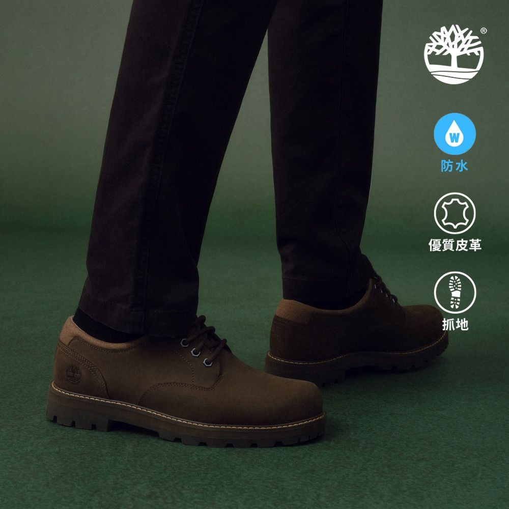 Timberland官方旗艦 男款深棕色皮革防水休閒鞋|A69T9W07