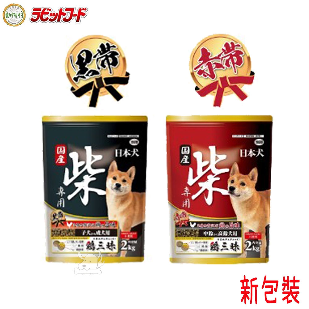 YEASTER易思達柴犬專用飼料黑帶雞三味2kg | 成犬| Yahoo購物中心
